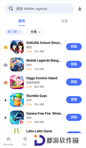 vivo应用商店国际版