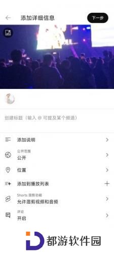youtube官方正版视频发布