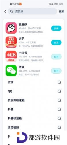 酷派应用商店