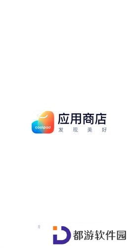 酷派应用商店