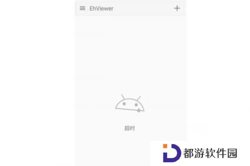 ehviewer绿色版1.9.7.1