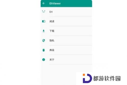 ehviewer绿色版1.9.7.1