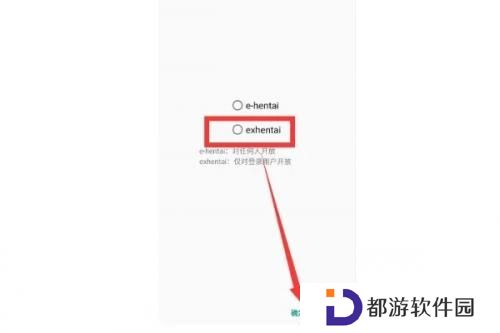 ehviewer绿色版1.9.7.1