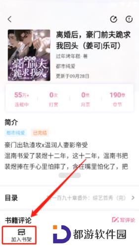 海棠文学手机版