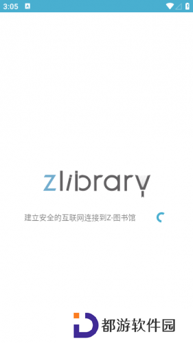 zlibirary电子图书馆最新版