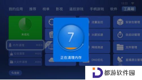 沙发管家电视版