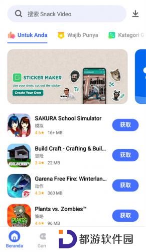 vivo应用商店国际版