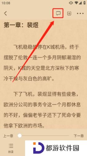 海棠文学手机版