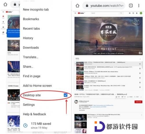 youtube免费中文版后台播放