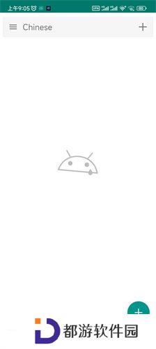 ehviewer绿色版1.9.4.7