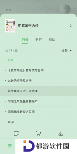 华为阅读