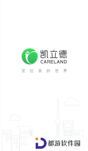凯立德地图