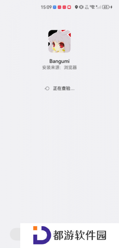Bangumi安卓手机版