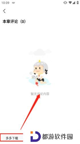 海棠文学手机版