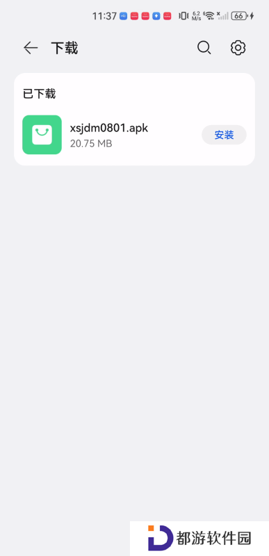 新世界动漫安装包