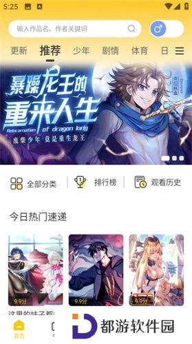 漫天玉纯净版