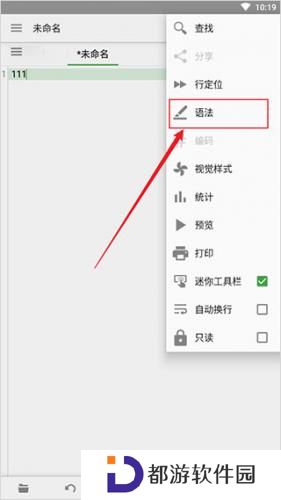 quickedit文本编辑器