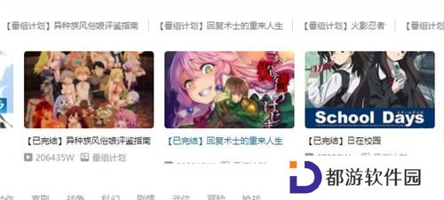 噼哩噼哩轻量版