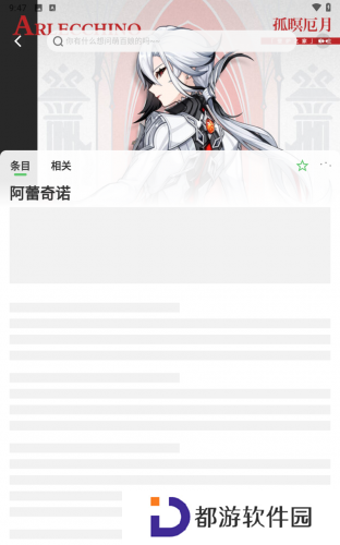 萌娘百科wiki
