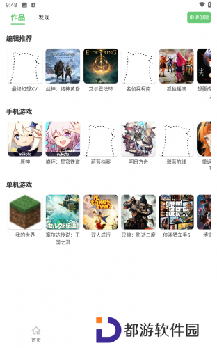 萌娘百科wiki