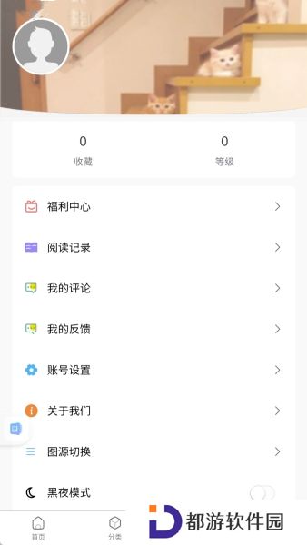 漫蛙manwa