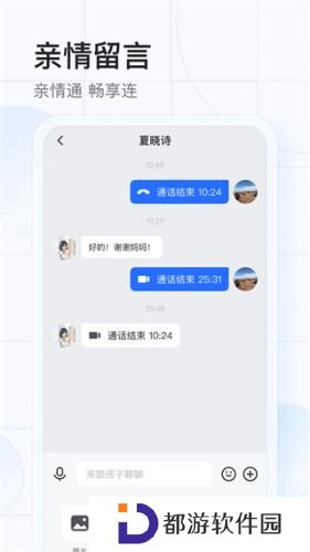 希沃魔方