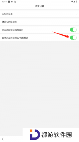 悟空浏览器