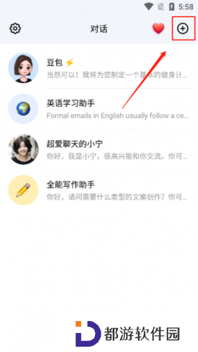 豆包AI
