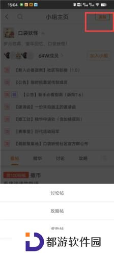 悟饭游戏厅安装包