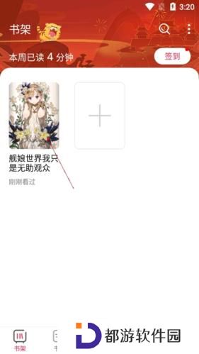 次元姬