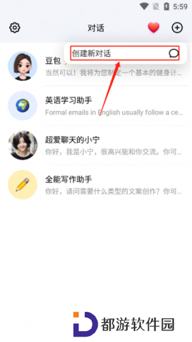 豆包AI