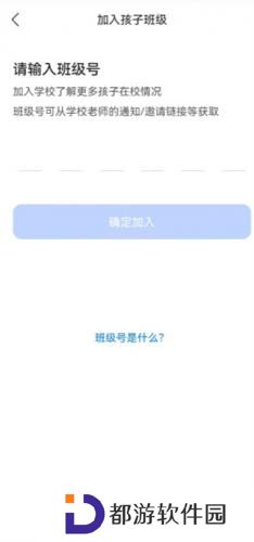 希沃魔方
