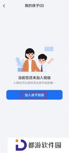 希沃魔方