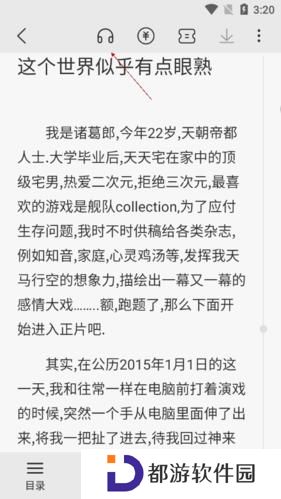 次元姬
