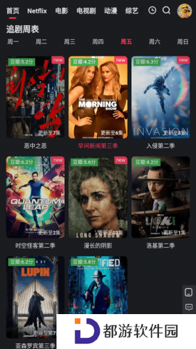 红桃影视
