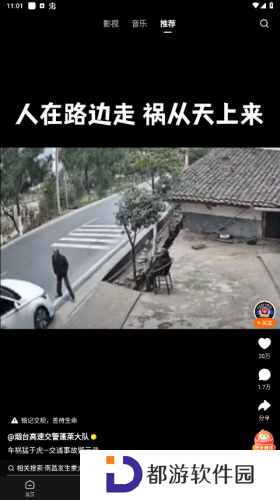 悟空浏览器