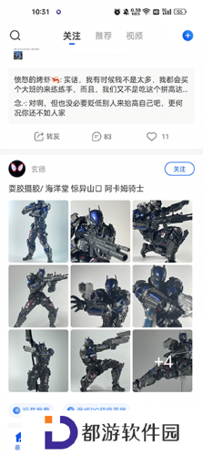造物