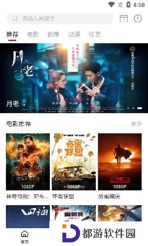 libvio在线追剧