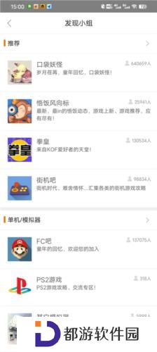 悟饭游戏厅安装包