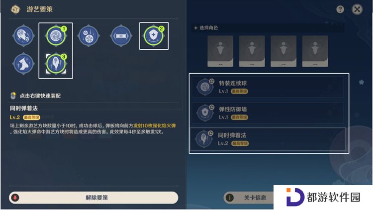 原神走火入魔老剑客怎么过-走火入魔老剑客通关攻略