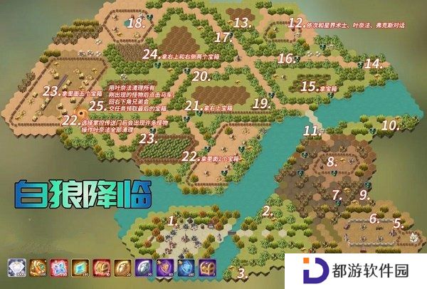 剑与远征雪境前线路线图