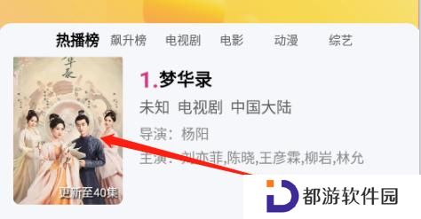 白泽影视