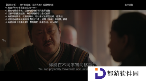 白泽影视