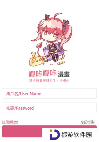 哗咔哗咔旧版