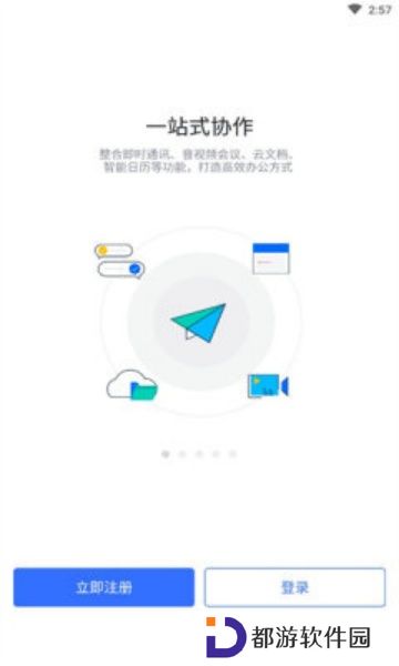 润工作3.0