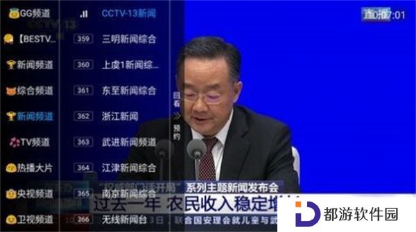 小鱼电视