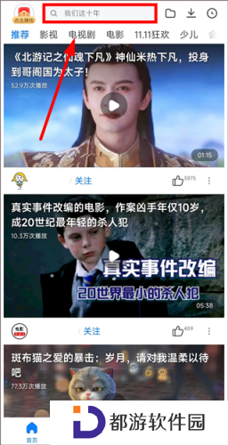 小米视频