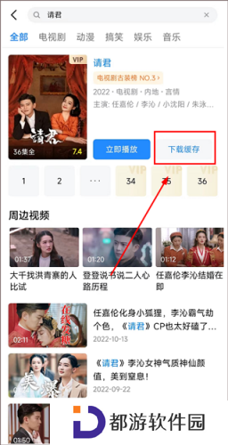 小米视频