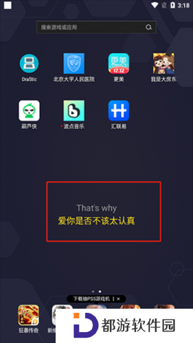 波点音乐