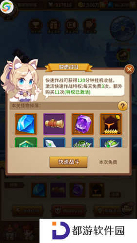 闪烁之光